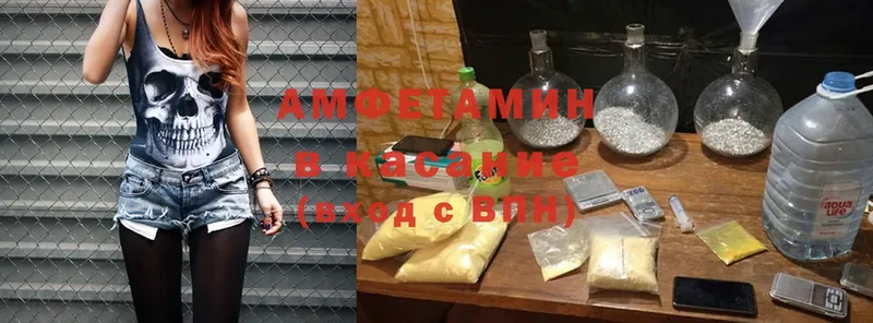 мега вход  Мичуринск  АМФЕТАМИН 98% 