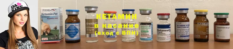 КЕТАМИН ketamine  MEGA ТОР  Мичуринск  наркота 