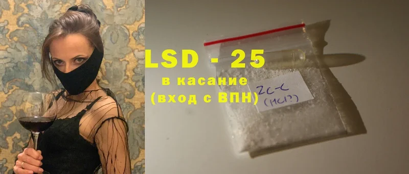 LSD-25 экстази ecstasy  Мичуринск 