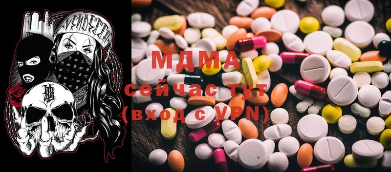 mega зеркало  наркотики  Мичуринск  MDMA crystal 